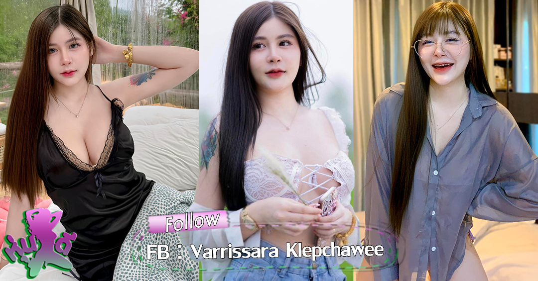 บีม วริสรา Varrissara เน็ตไอดอล สาวสวย หุ่นเอ็กซ์ สุดน่ารัก สเปคชายไทย