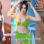 Naming-Chananda