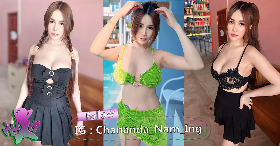 Naming-Chananda